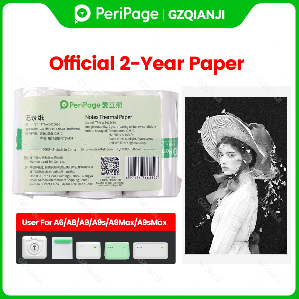 Peripage официальная 57 мм термальная фотобумага белая бумага для заметок 3 6 9 12