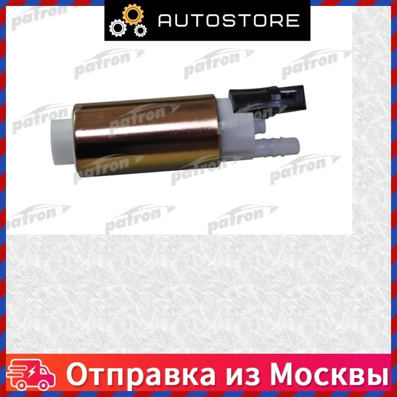 Топливный насос Patron PFP094