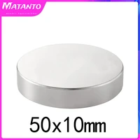 12pcs 50x10mm ndfeb super powerful strong magnetic 50mmx10mm n35 permanent neodymium magnets 50x10mm big round magnet 5010 mm
