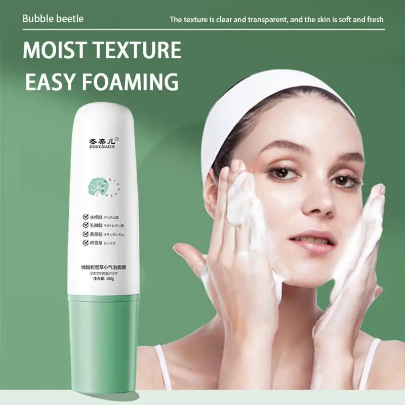 

Slightly Acid Centella Asiatica Bubble Mask Deep Cleaning Blackhead Removal Bubbling Mask Skin Facial Care