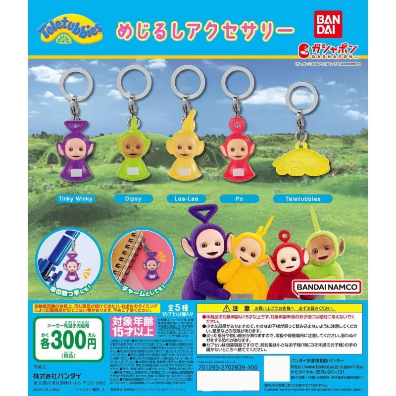 Bandai оригинальные 5 шт. Gashapon ненじる너펀 nke Teletubbies Anime Figure Toys For Kids Gift Коллекционная