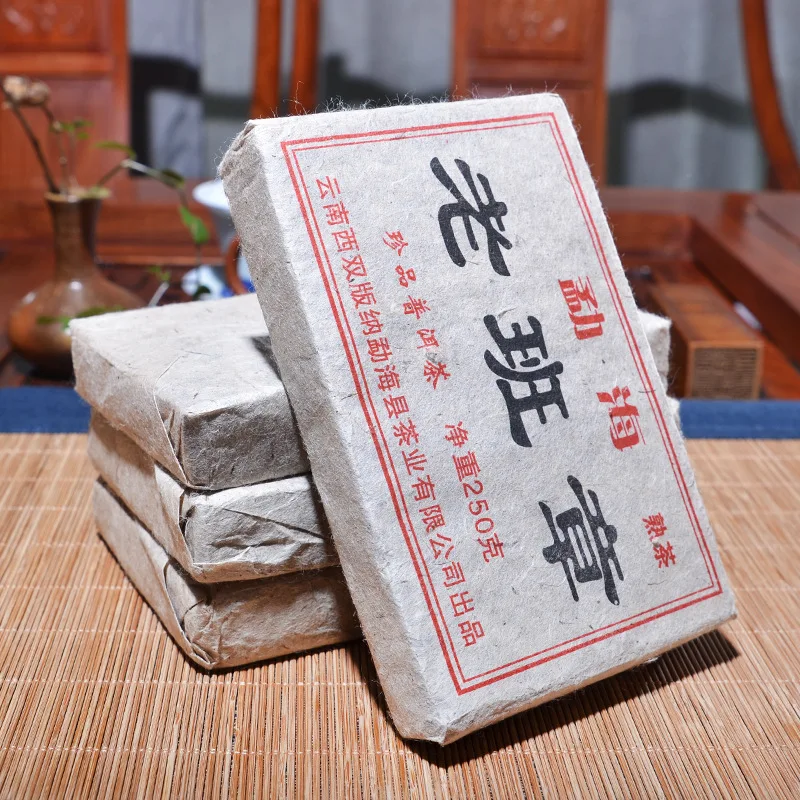 

More than 15 Years Tea Chinese Yunnan Old Ripe 250g China Tea Health Care Pu'er Tea Brick for Weight Lose Tea No Teapot