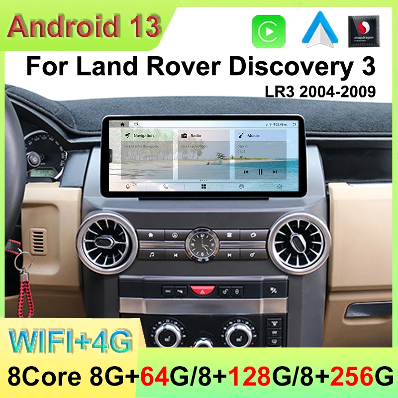 Автомобильный видеоплеер Qualcomm 12 3 дюйма Android 13 Apple Carplay центральный мультимедийный