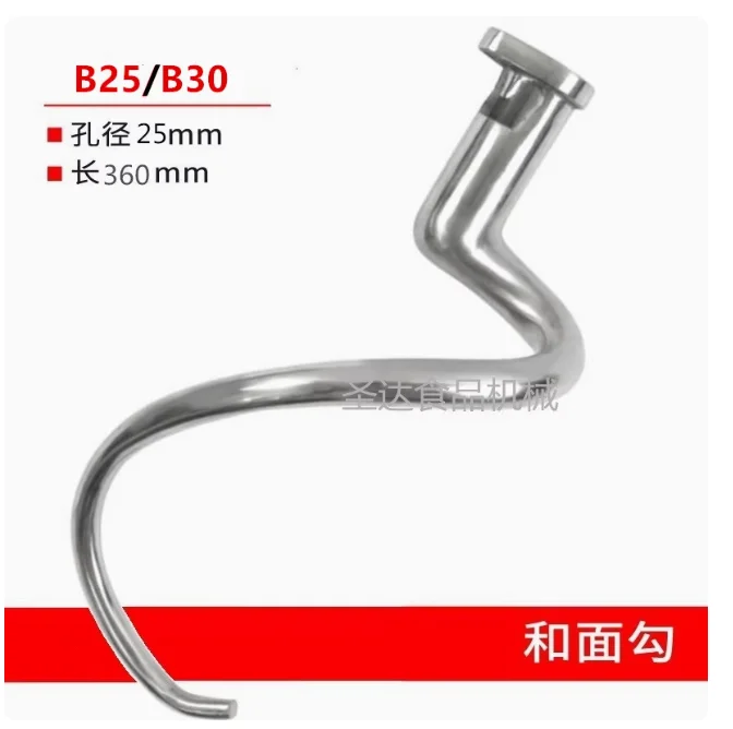 

Lifeng Xingfeng B10 B15 B20 B25 B30 Food Blende Насадка-венчик пищевого комбайна Машина для свежего молока и крючок для лапши