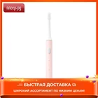 Зубная электрощетка Xiaomi Mijia Electric Toothbrush T100 Pink MES603
