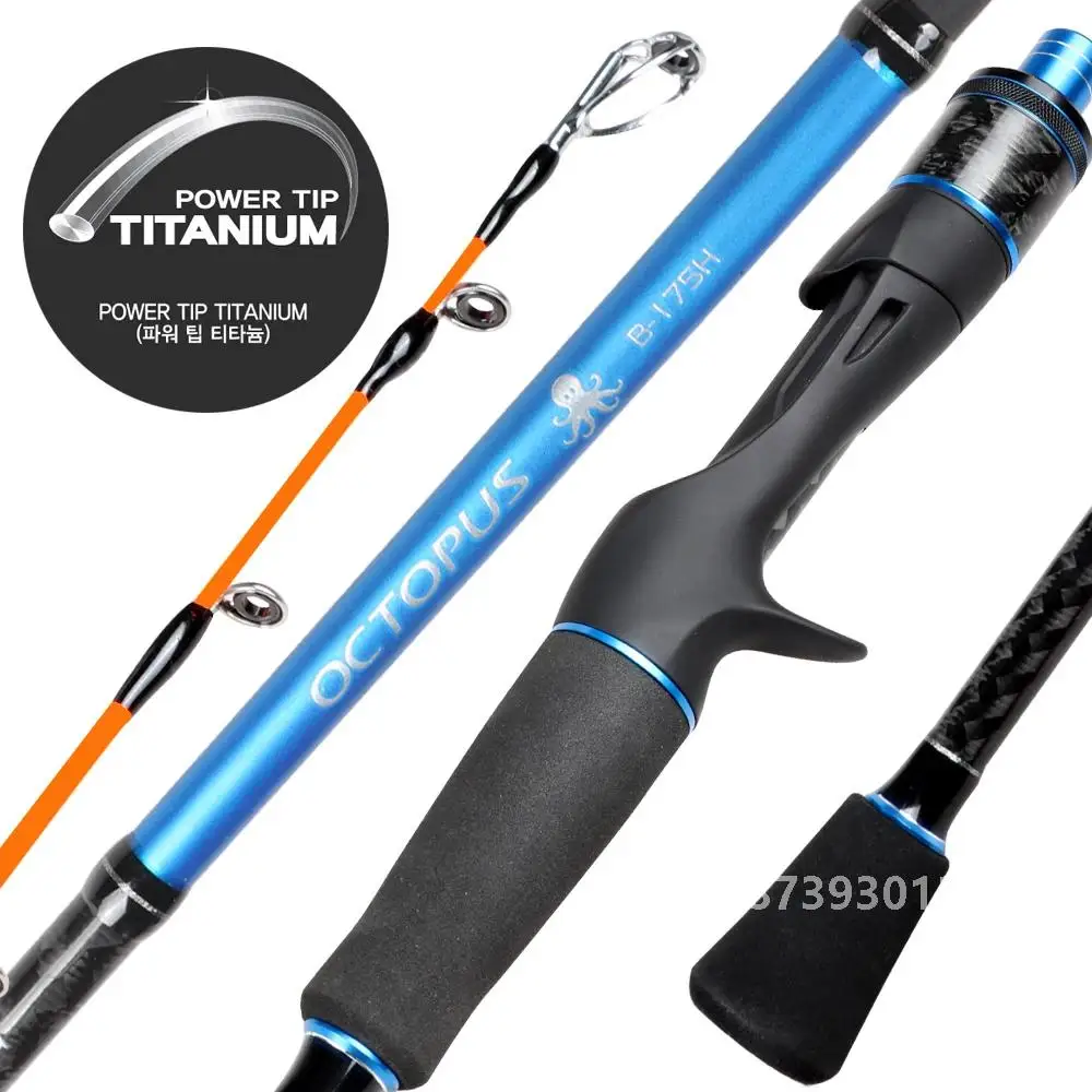 Удочка 1 75 м для осьминога мощная удочка отсадки с титановым наконечником и