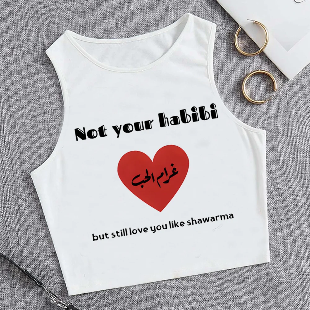 

Женский укороченный топ, готический Топ в стиле Хабиби, но все еще любит вас, хаварма, одежда в стиле каваи 1920-х годов