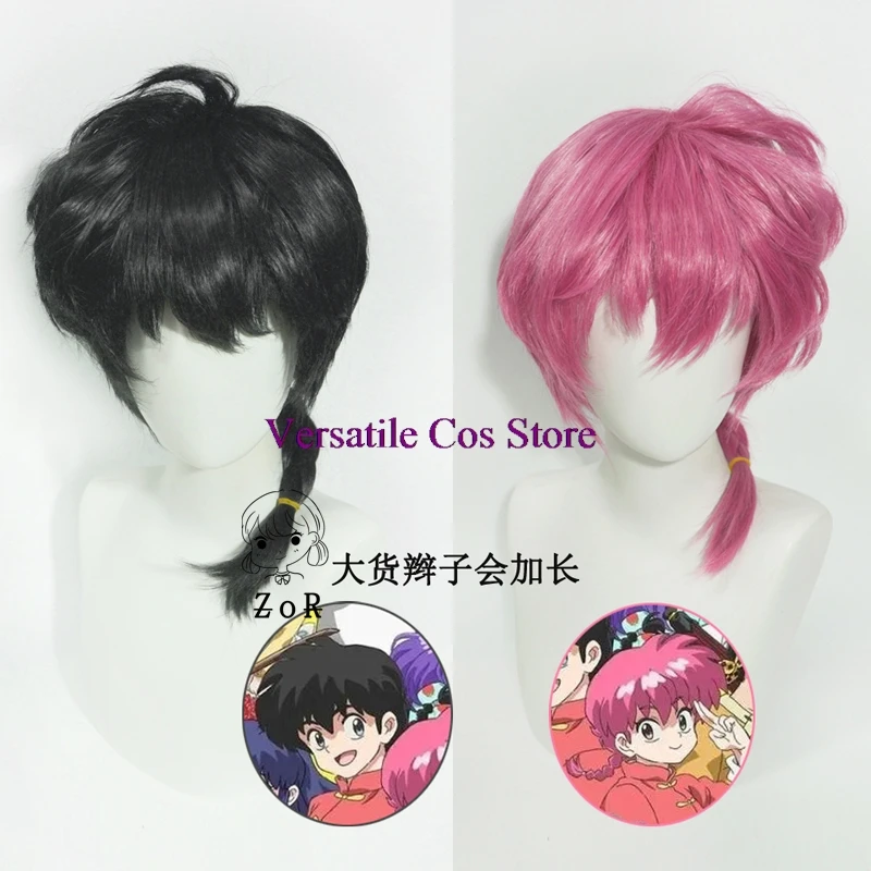 Anime Ranma 1/2 Saotome Cosplay Costume Wig Dark Pink Ponytail Hair Black Fiber Hair+Free Cap Christmas
