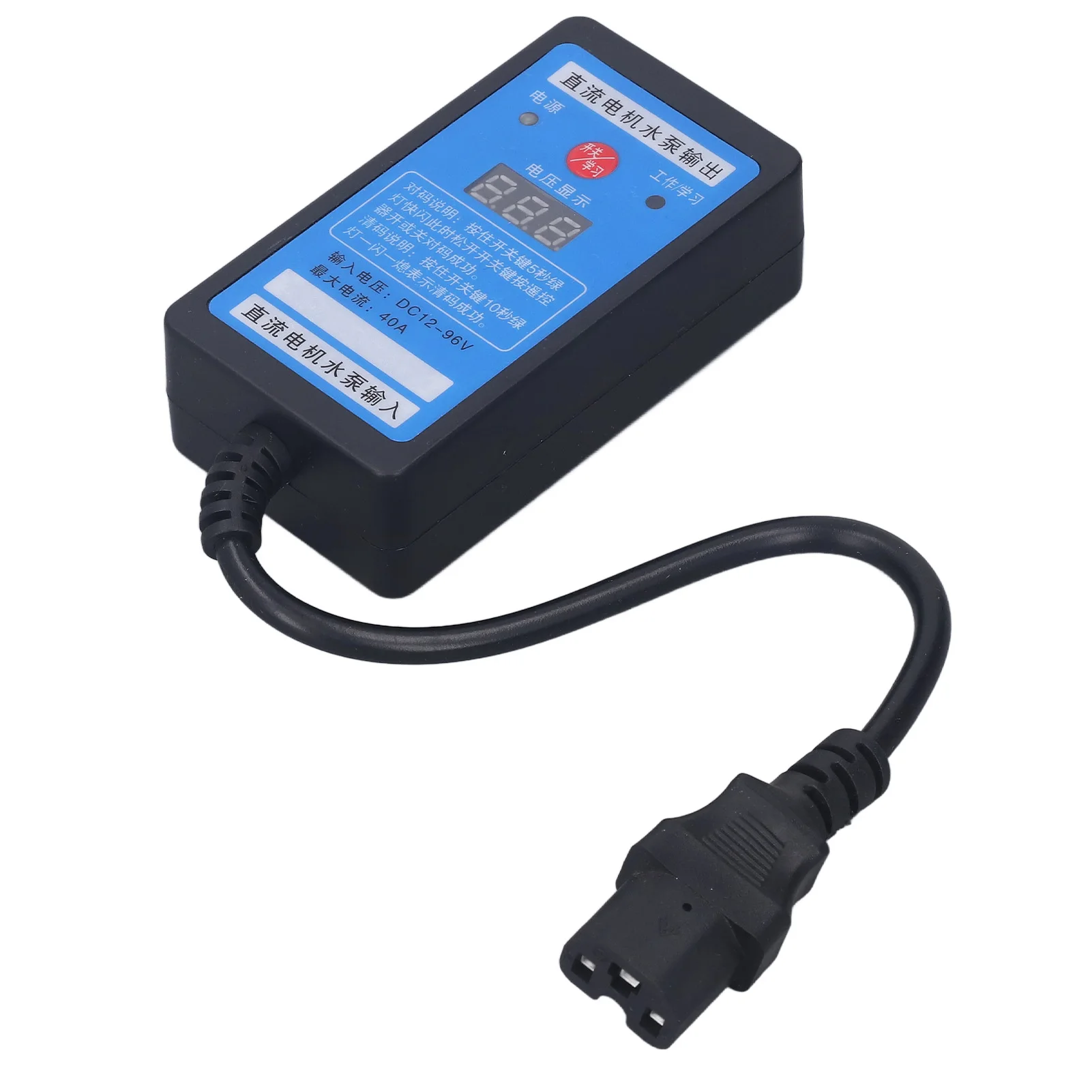 Дистанционный переключатель постоянного тока ABS Независимый код сопряжения