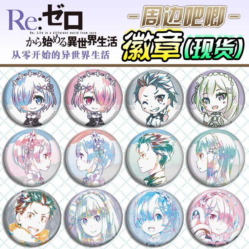 Anime Re:Zero Anastasia Hoshin Emilia Natsuki Subaru Rem Ram Beatrice Felt Crusch Karsten Pack Acrylic Metal Brooch Badge Gifts