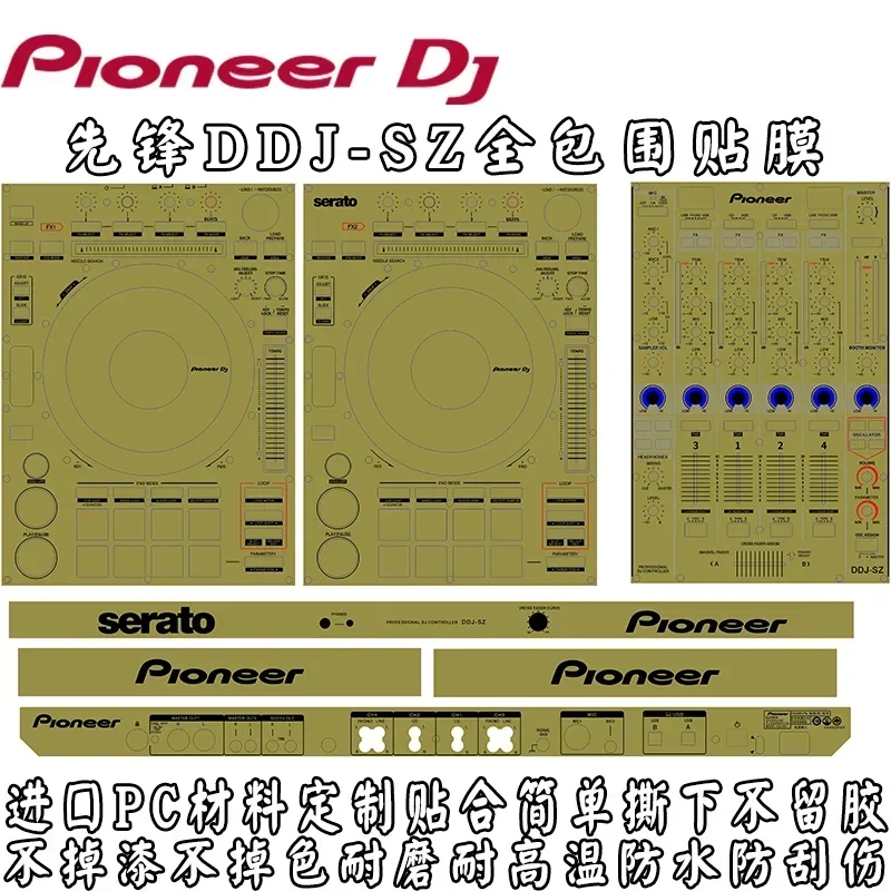 Кожа DDJ-SZ подходит для контроллеров Pioneer доступны несколько цветов