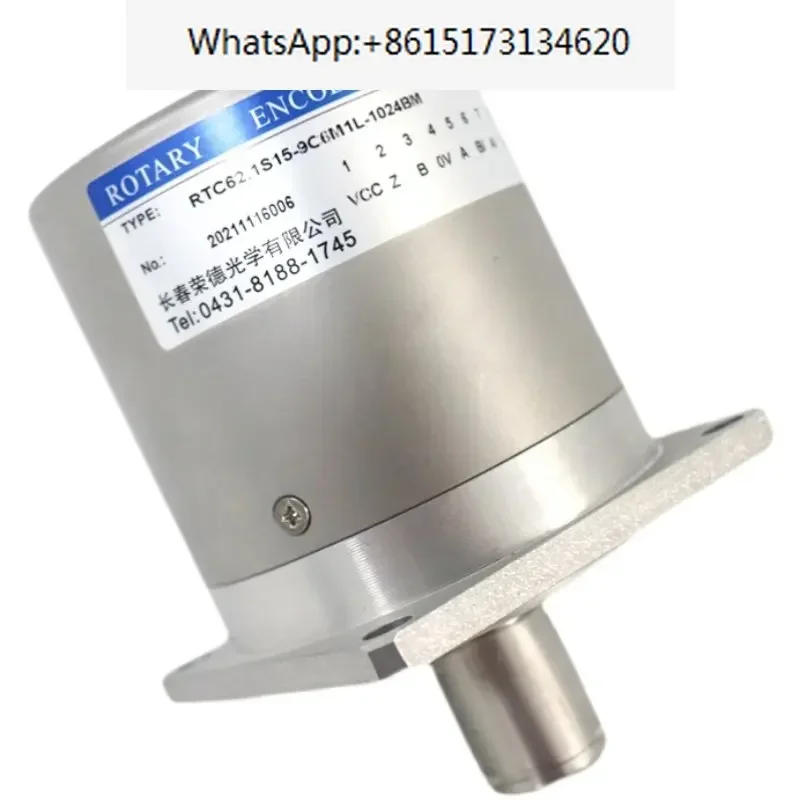 Новый стоковый шпиндель с ЧПУ RTC62.1S15-9C6M1L-1024BM Changchun Rongde оптическое кодирование