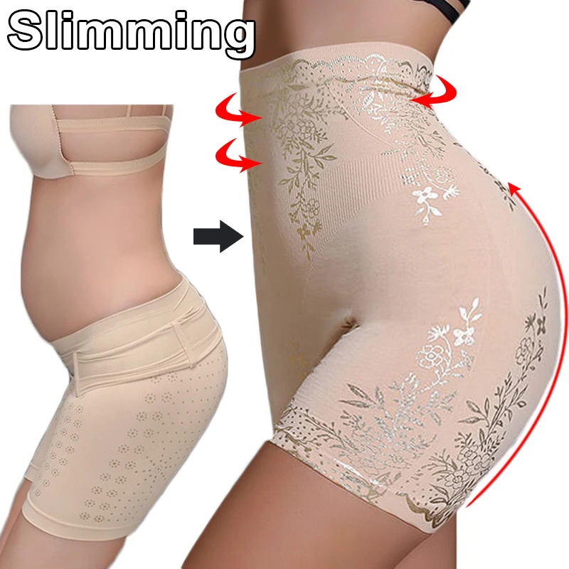 Корректирующее белье Бесшовные женские сексуальные Утягивающие трусики с