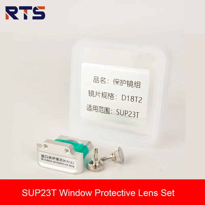 RTS Ящик защитных линз для лазерной сварки D18T2 оригинальная линза с фокусировкой