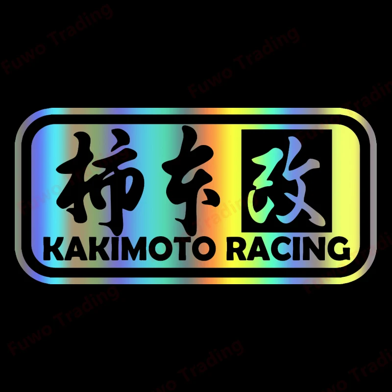 

Личность Kakimoto гоночный автомобиль наклейка виниловая водостойкая наклейка для окна мотоцикла кемпер бампер грузовик украшение для ноутбука ПВХ