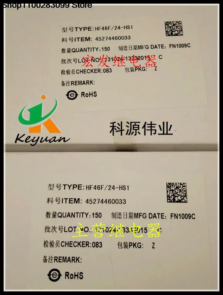 

5 pieces HF46F- 5 005 12 012 24 024 -HS1 5A250VAC 4 PIN