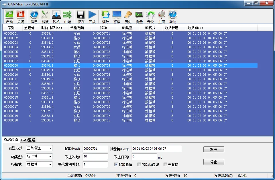 USBCAN USB может CANalyst DBC BMS автономная автоматическая отправка (art.: 3920cd8d65dce) - 3920cd8d65dce