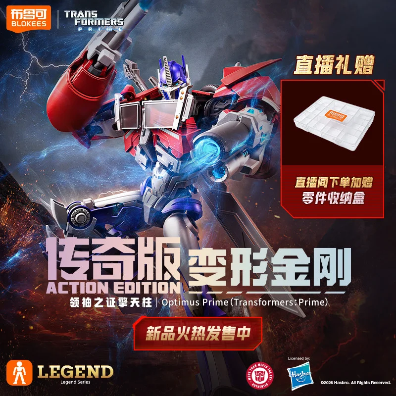 Новинка! В наличии: Фигурки BLOKEES Transformers Legend Series IDW Tarn, Prime Optimus Prime и Megatron. (art.: 3920dbb23d45f) - 3920dbb23d45f