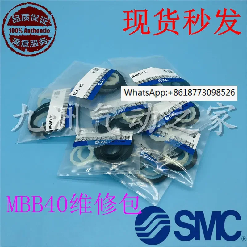 5 шт. SMC цилиндр MDBB/MBB ремонтный комплект MB32-PS MB40-PS MB50-PS MB63-PS80 уплотнительное кольцо