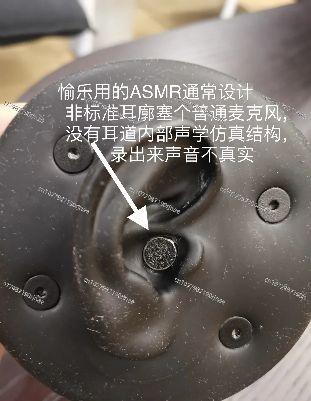 Наушники для записи наушники тестирование разработка Iec711 318-4 Частотный отклик