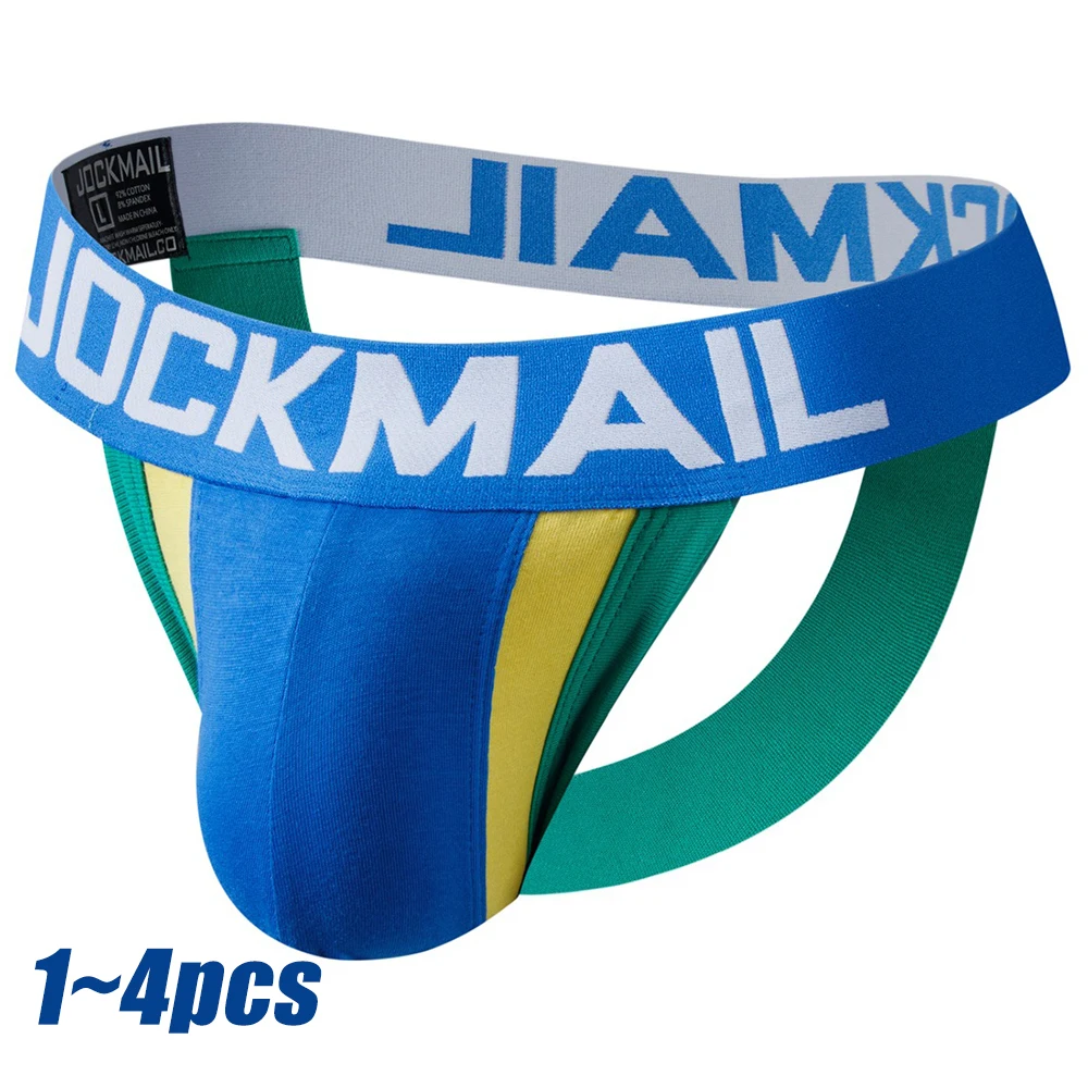 Трусы-джоки мужские с открытой задней частью