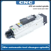 cnc hqd 6 0kw atc air cooled spindle ac 220v 380v automatic tool change spindle iso30 tool holder for cnc milling machine router