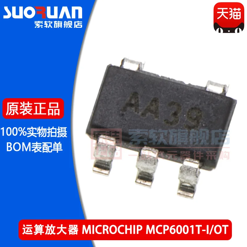 

New original / Taiwan made mcp6001t-i / OT screen printing: AA * operational amplifier patch SOT23-5