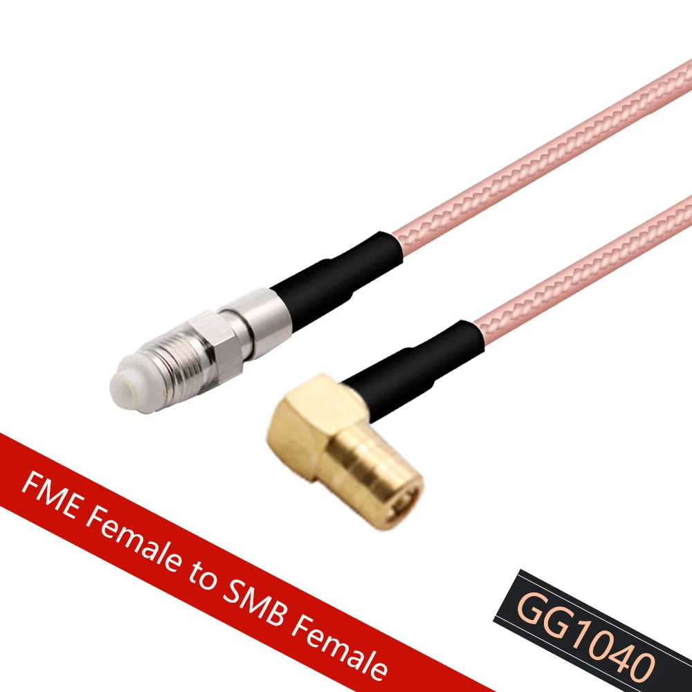 100 шт. кабель RG316 спутниковый DAB + адаптер радиоантенны FME штекер к SMB гнездовой