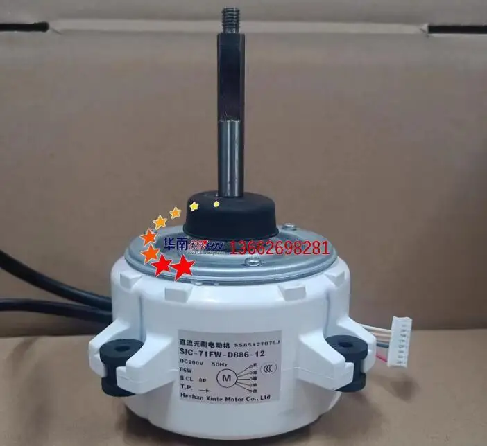 Новый вентилятор для двигателя постоянного тока KX6TX SSA512T076G SIC-71FW-D886-7 SSA512T076J SIC-71FW-D886-12 SIC-71FW-D886-13 SSA512T076L (art.: 3920da22ec550) - 3920da22ec550