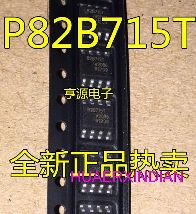 

10PCS New Original P82B715 P82B715T P82B715TD 82B715T SOP8
