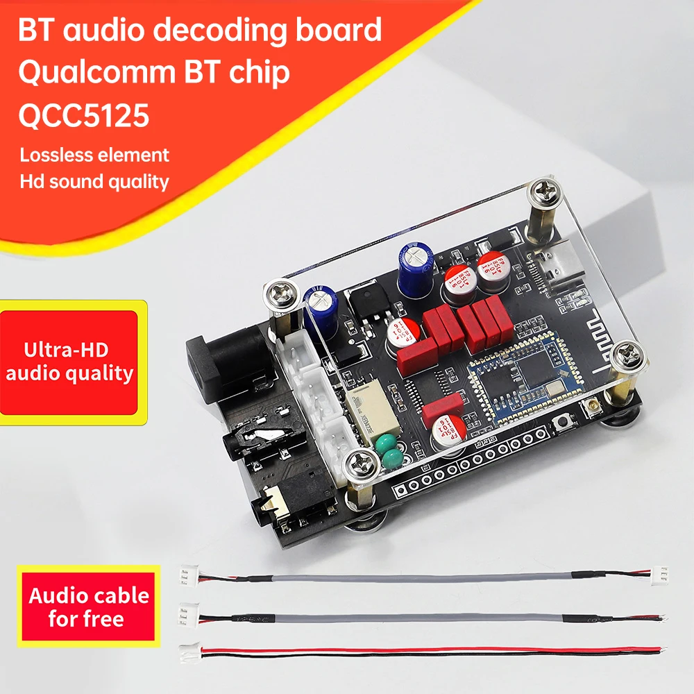 DC8-24V XY-LA02 APTX QCC5125 LDAC BT 5 1 плата декодирования без потерь HD качество звука Плата