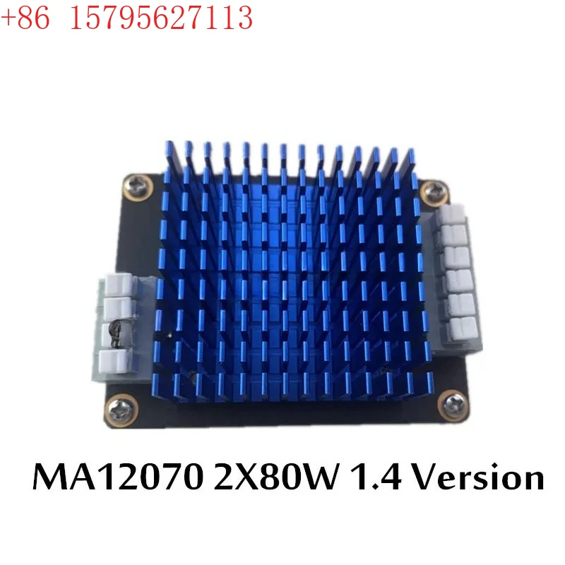 Фото Высококачественный модуль усилителя мощности HIFI Digital CLASSD MERUS MA12070 2X80 Вт №1