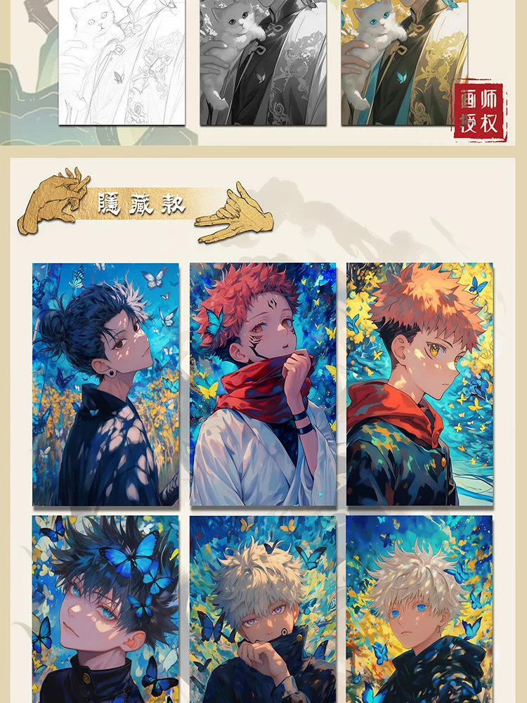 Новейшая коллекционная карта дзюдзюцу кайсен JJK Booster Box Gojo Satoru Nanami Sukuna Hobby