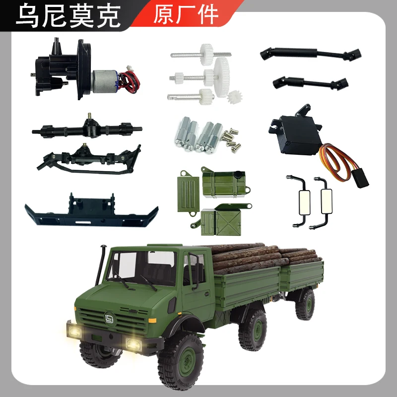 

LD P06 RC car parts motor Circuit board Trailer circuit board corrugated box door bridge tire bevel gear corrugated box door