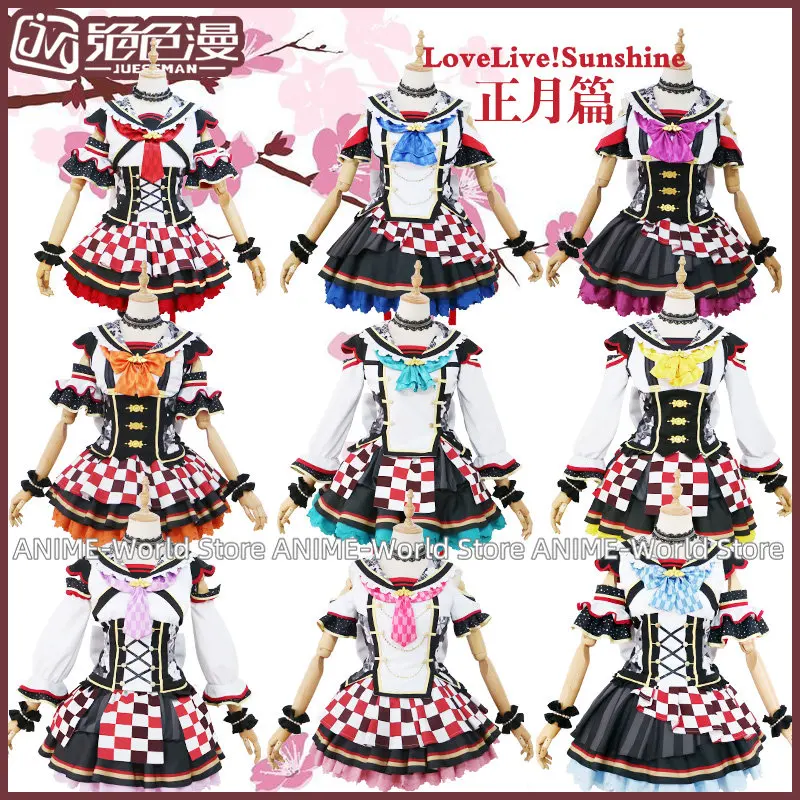 

Love Live Sunshine Aqours New Year 9 Characters Takami Chika Ohara Mari Kurosawa Ruby Outfits Anime Customize Cosplay Costumes