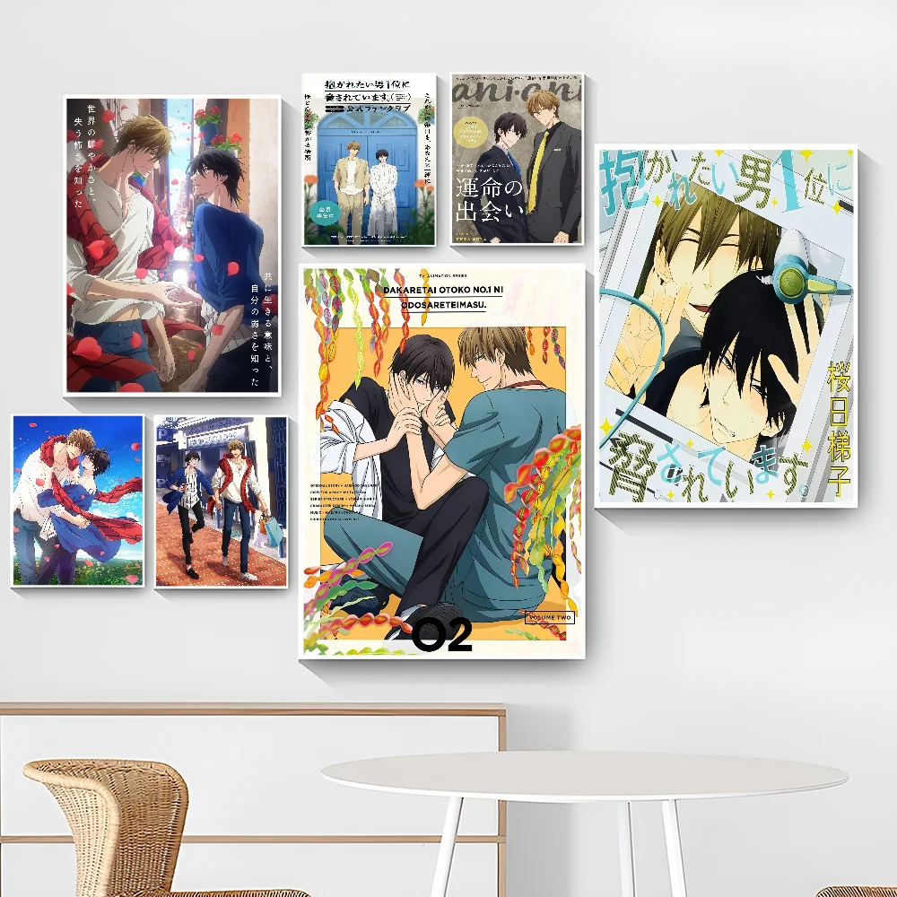 Настенная наклейка Dakaretai Otoko 1-i ni Odosarete Imasu MINISO