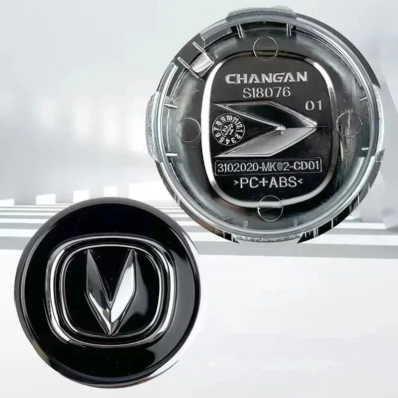Фото Декоративные колпаки на колесные диски для Changan V3, CS35, CS55, CS75, CS95 Plus, спортивные аксессуары для автомобилей №4