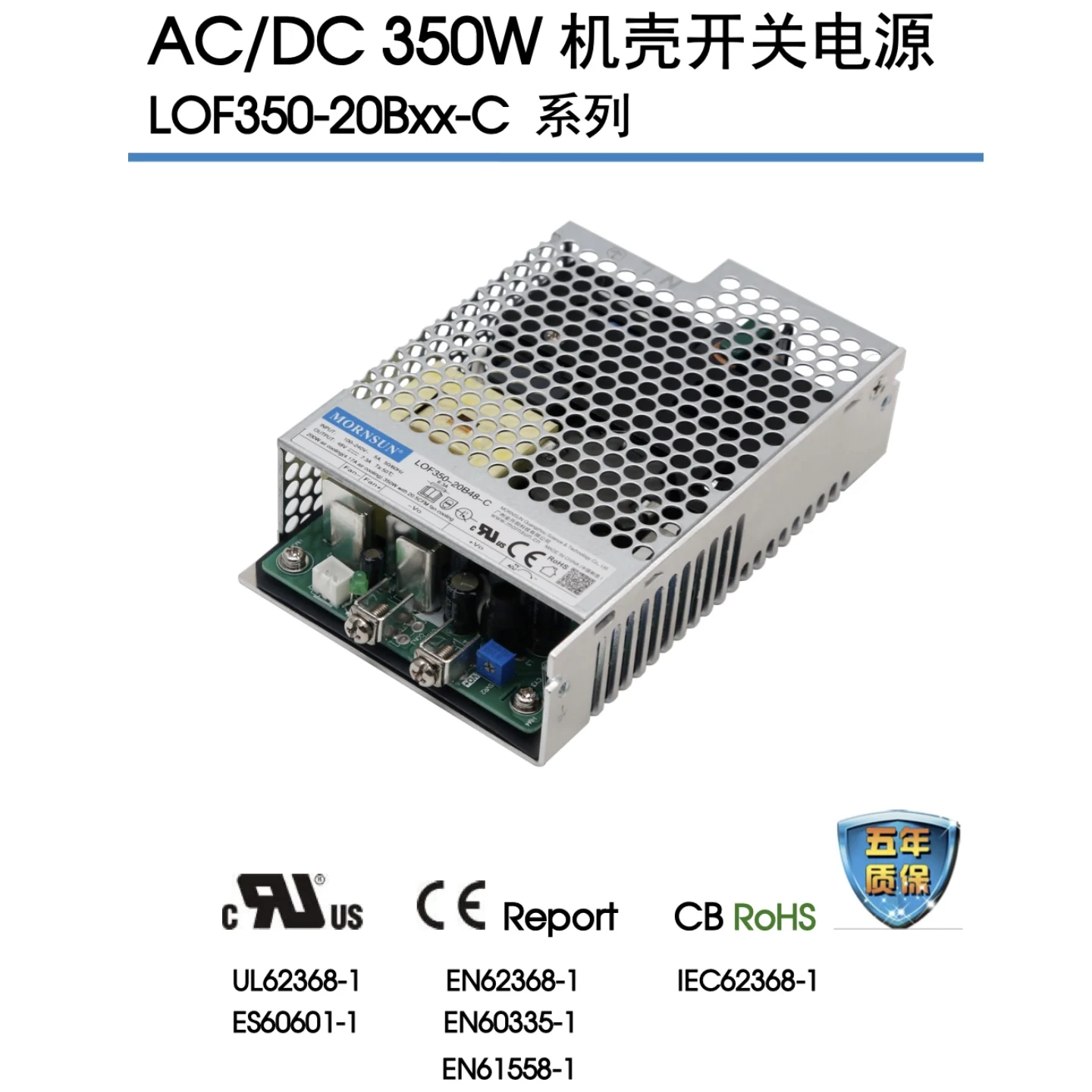 Lof350-20B27-C Mornsun 351W 13A 27V 1 264V(AC) 90V(AC) DC 130мм*86мм*35мм Промышленный блок питания (art.: 3920da40ef741) - 3920da40ef741