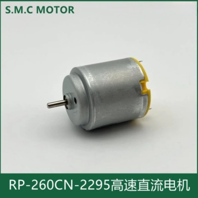 

S.M.C RP260CN-2295 Двигатель постоянного тока 3 В 6 В 7,4 В 168000 об/мин Высокоскоростной двигатель для игрушек «сделай сам», четырехколесная модель автомобиля, научные эксперименты