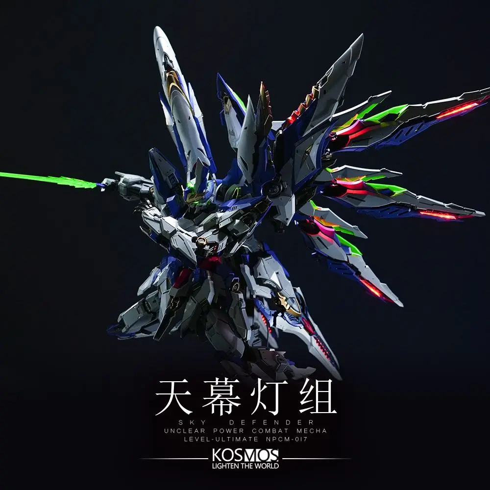 1/72 Космос B-Sky Sky Defender Лампа Группа аксессуаров Пакет Мех Специальные огни