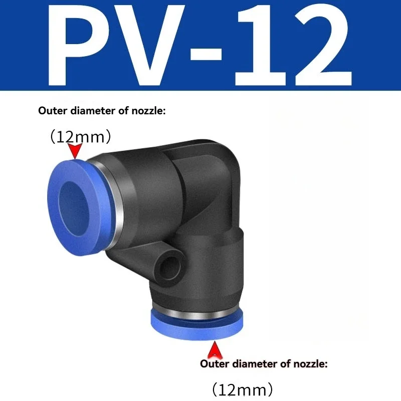 

10/30 шт. PV PU4 6 8 10 12 14 16 мм пневматические фитинги, соединитель водопроводной трубы, трубка, воздушный шланг, быстроразъемные соединения, вставной разъем