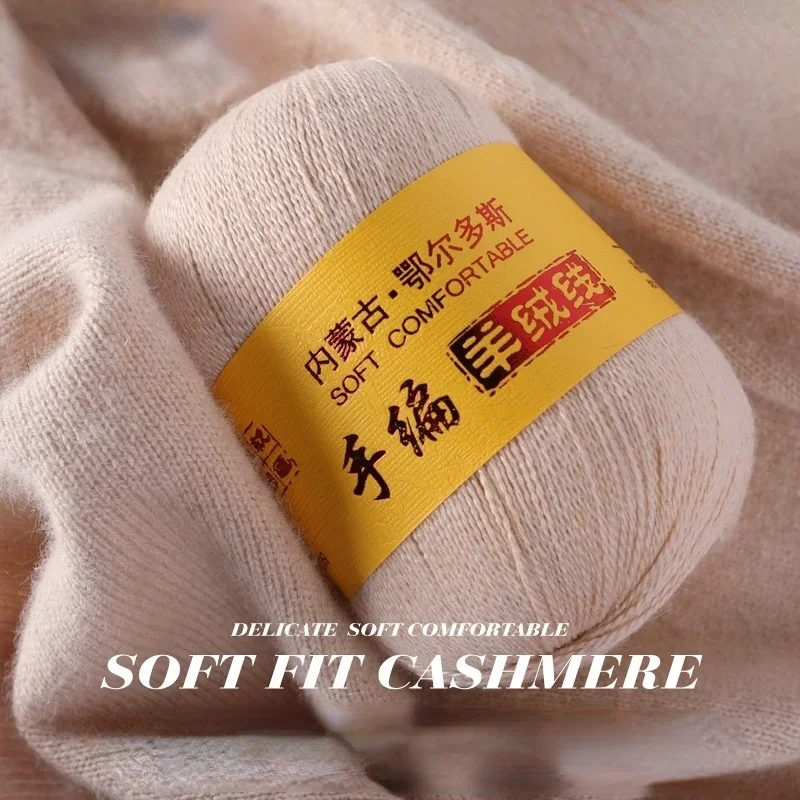 Кашемировая нить