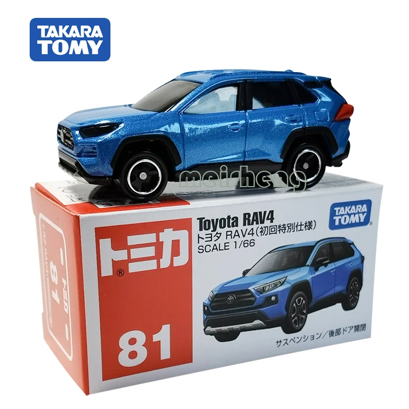 トミカ No.81 トヨタ RAV4 初回特別仕様 - ミニカー