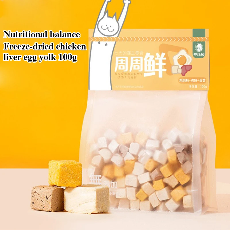 

Cat Dry Food Grain Egg Yolk Chicken Liver Mixed Freeze-dried Cat Snacks Chicken Breast Kittens Nutrition and Fattenin