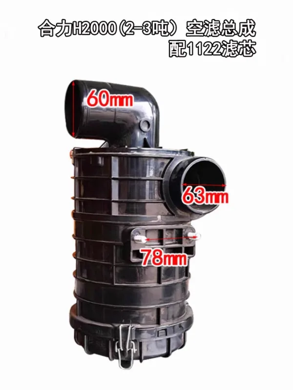 Воздушный фильтр автопогрузчика сборка Hangzhou Helilonggong современный двигателя