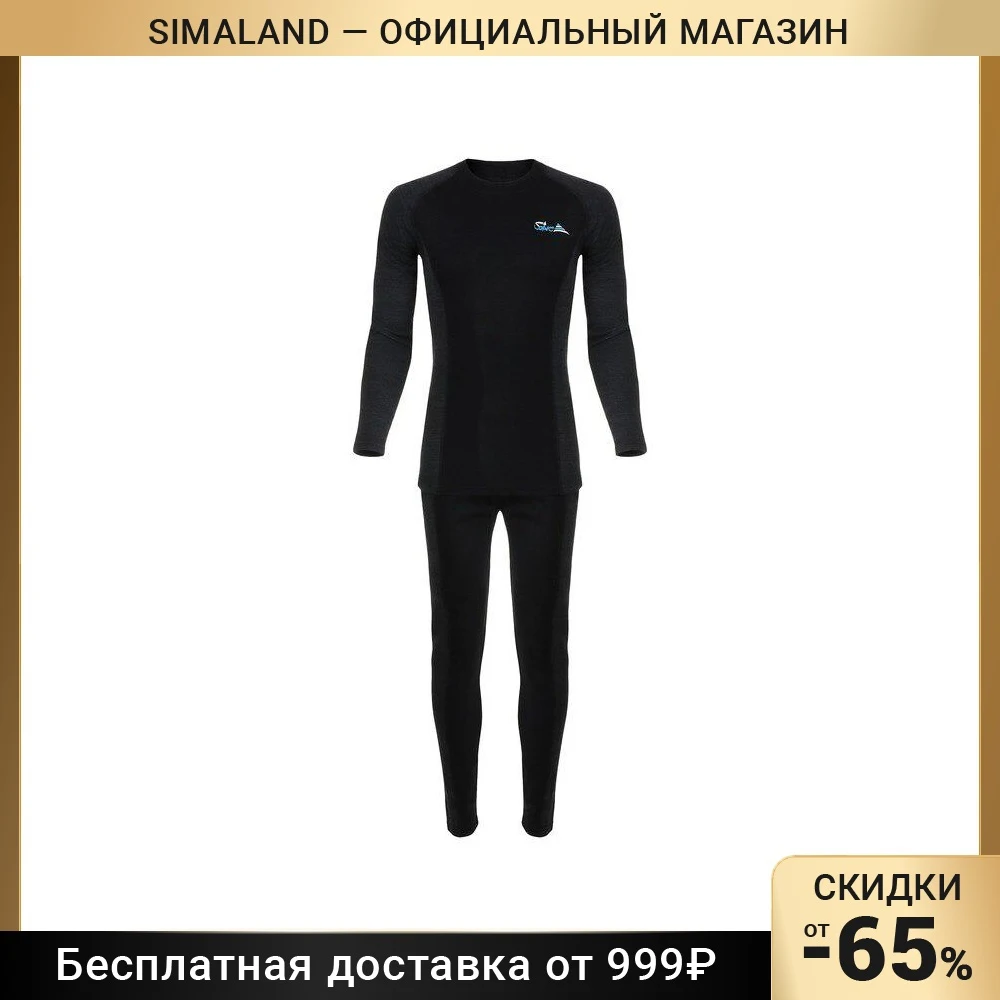 Комплект термобелья Saimaa Pro