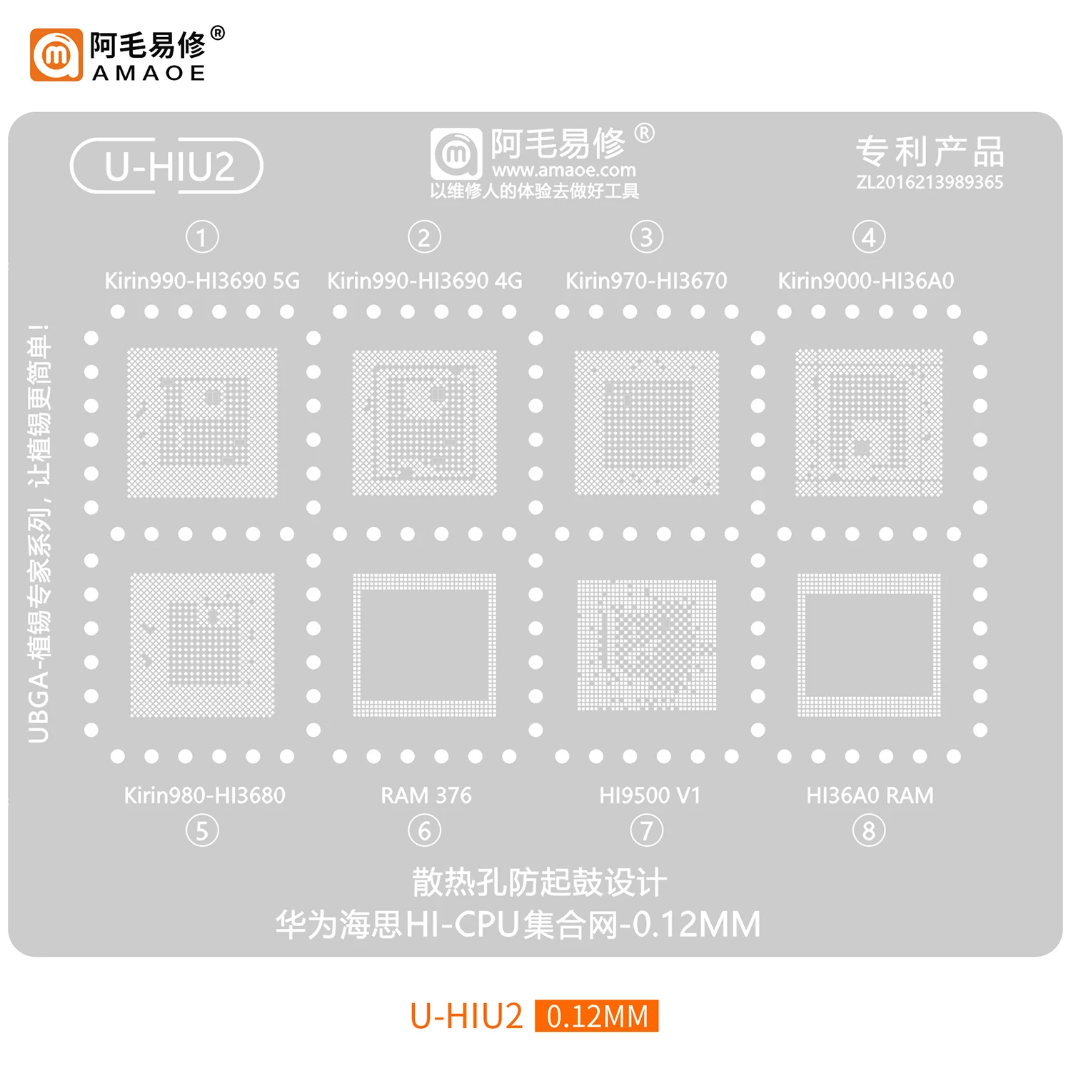 

Amaoe UBGA Оловянная стальная сетка для Huawei Hisilison HI9500/6290 Kirin 970/659/BGA153 IC чип BGA трафарет Комплект для пайки