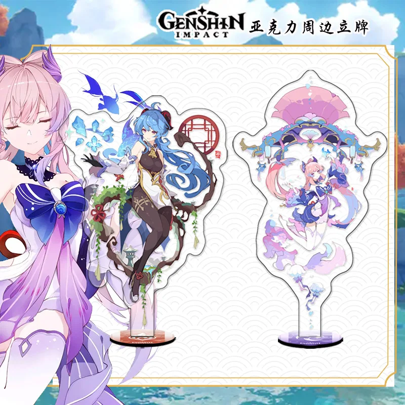 Аниме Фигурка Genshin Impact Tarot Style Kokomi Yae Miko Baal оригинальная фотопластина настольное украшение для косплея стоячий подарок