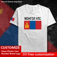 mongolia country flag %e2%80%8bt shirt diy custom jersey fans name number brand logo cotton t shirts men women loose casual t shirt