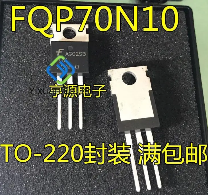 20pcs original new FQP70N10 70N10 70A 100V N-channel MOS tube TO-220